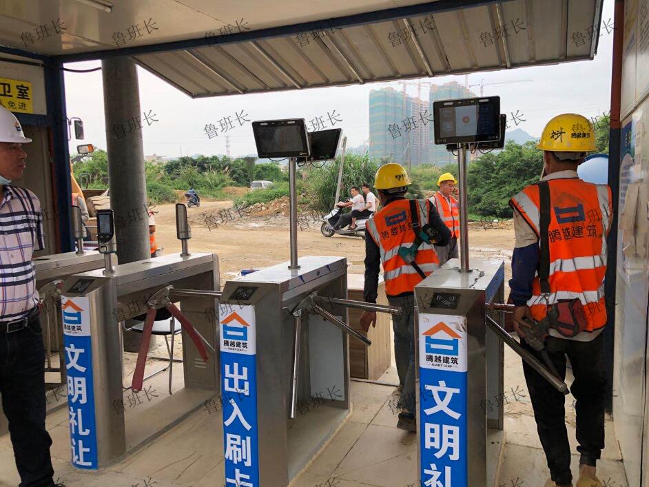 施工現(xiàn)場(chǎng)實(shí)名制通道考勤設(shè)備