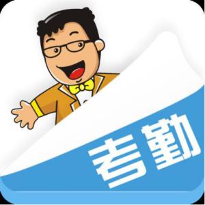 刷卡、指紋、人臉識(shí)別考勤的各自優(yōu)缺點(diǎn)