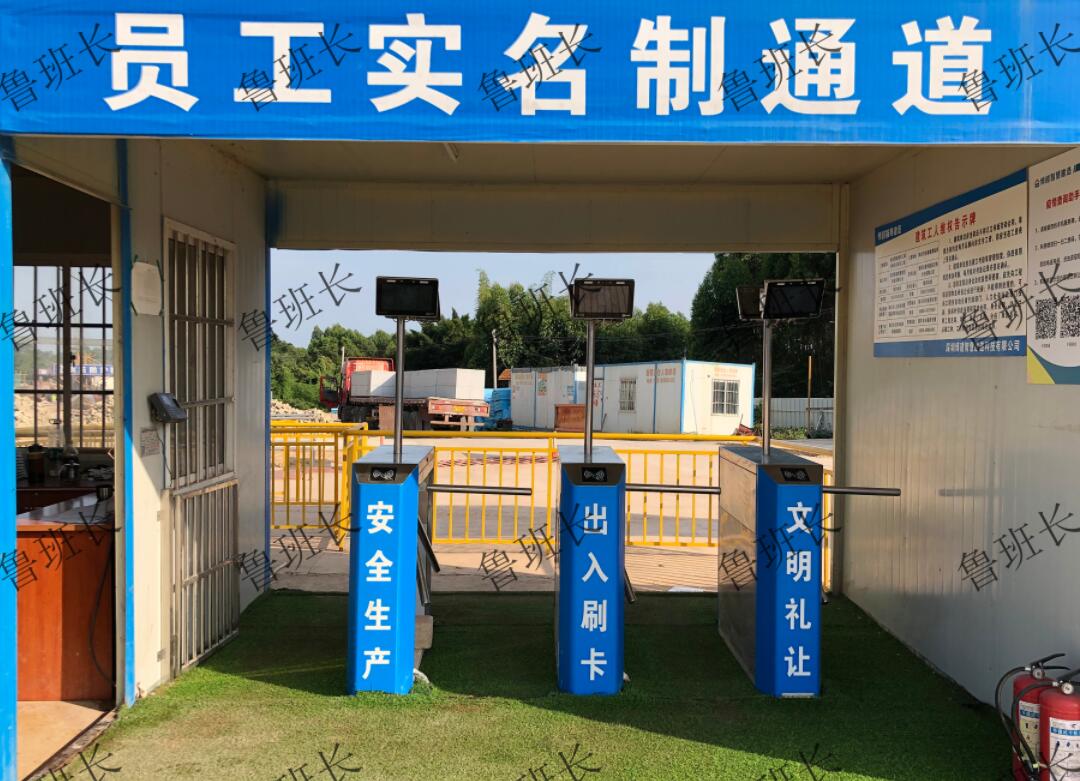 工地人臉識別考勤相比,傳統考勤有哪些問題