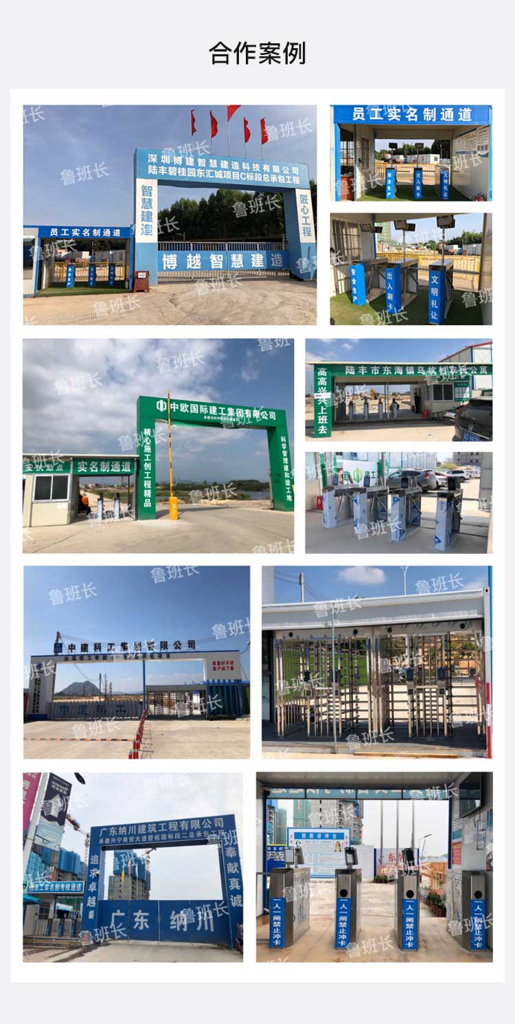 北京市建筑工地去哪里買(mǎi)實(shí)名制考勤機(jī)