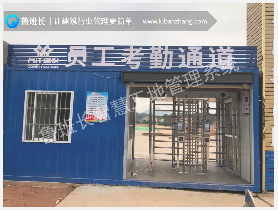 工地全高轉(zhuǎn)閘門