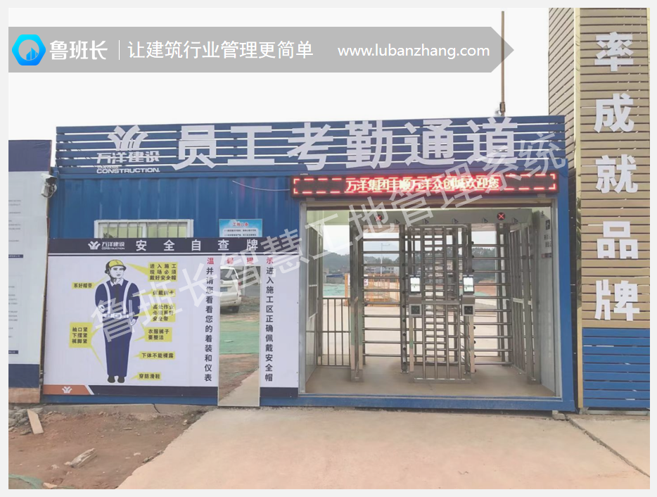 全高轉(zhuǎn)閘