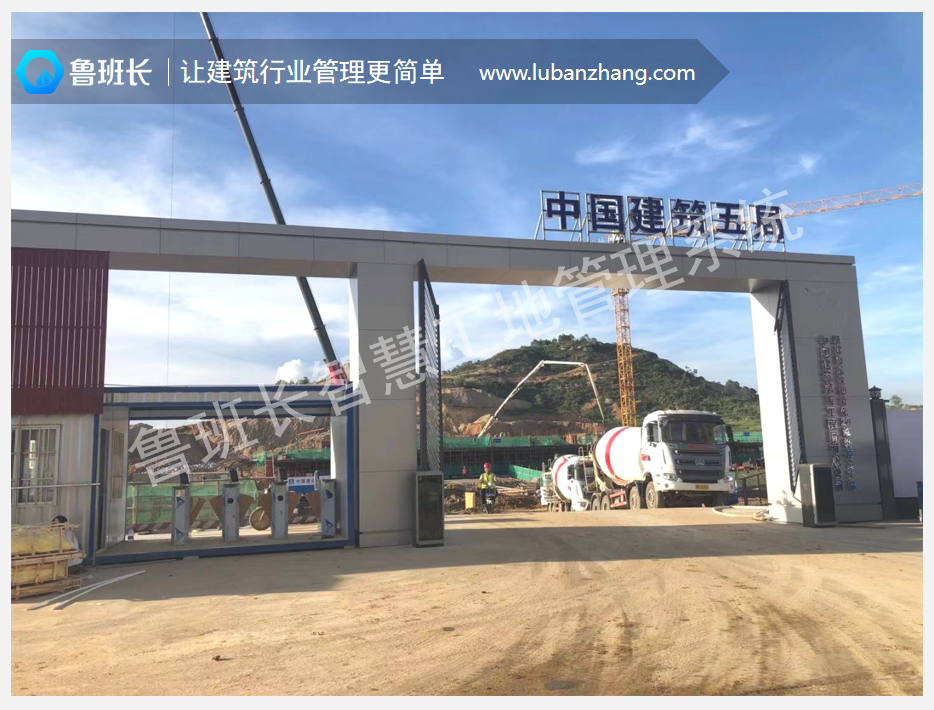 工地人臉識別考勤閘機案例