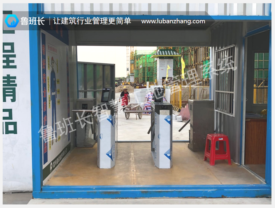 工地人臉識(shí)別考勤閘機(jī)