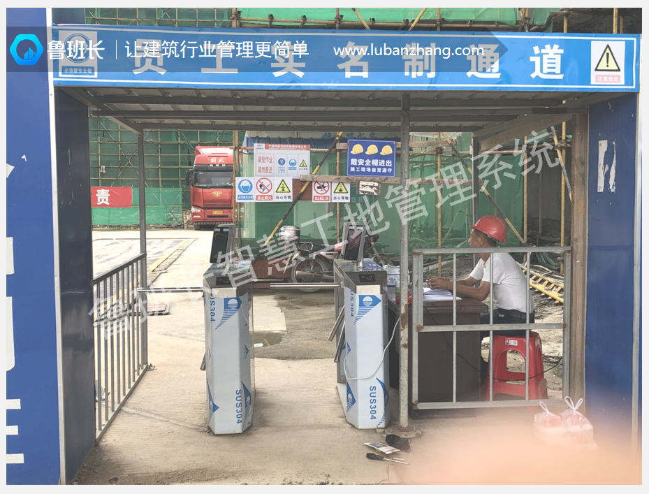 工地閘機有哪些特點及實用優勢
