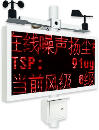 建筑工地考勤智慧化,揚塵監(jiān)測標準達標攻略