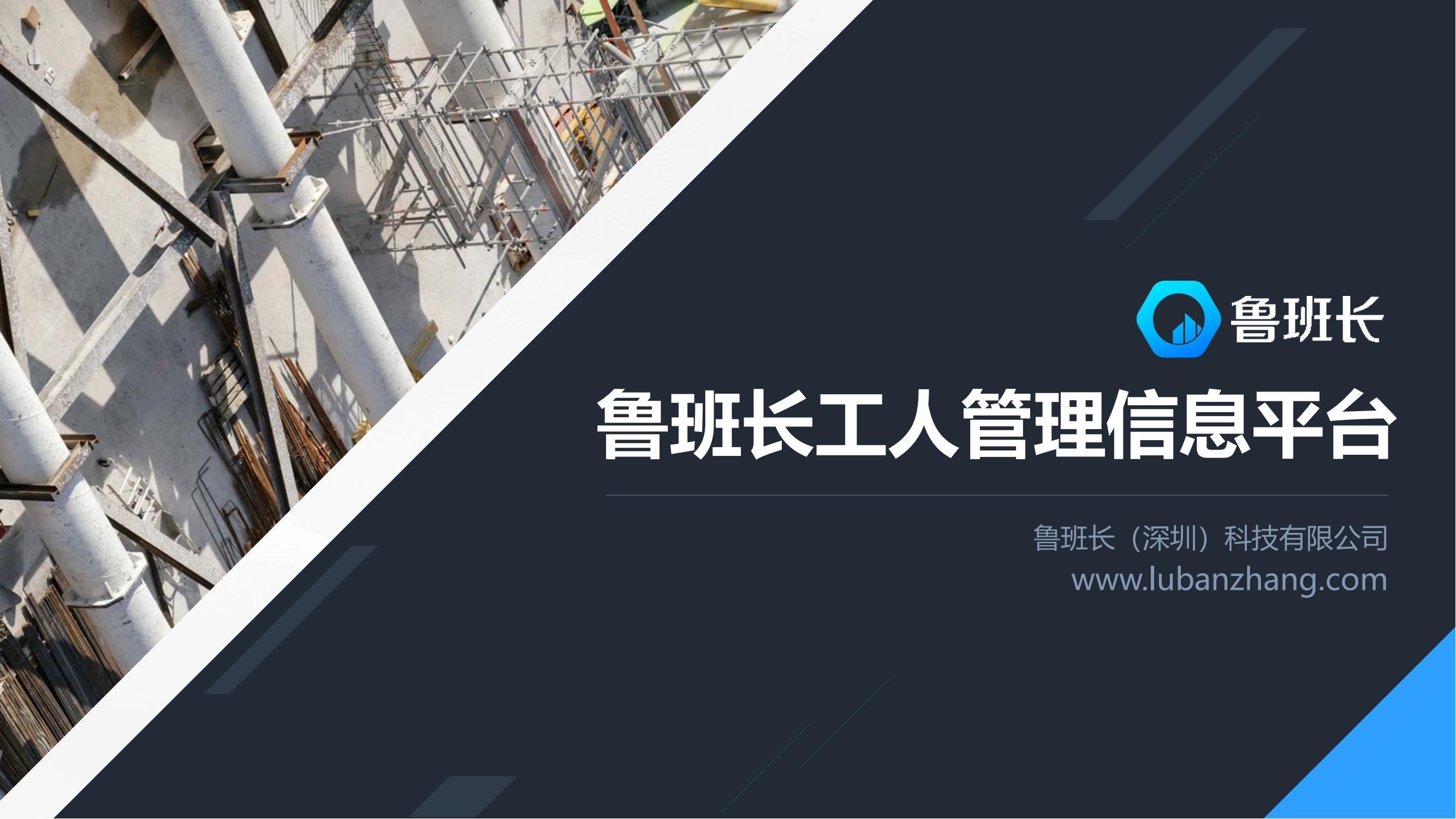 深圳工地實名制閘機安裝要求