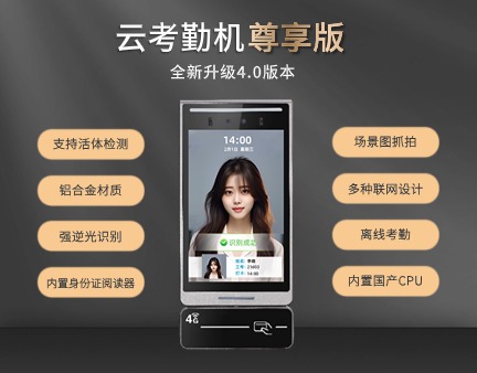 門禁考勤設計原則，適配工地大門的實操要點